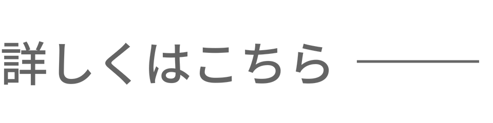 リワイルドミュージックフェスキャンプ Rewild Music Fes Camp 千葉 勝浦で音楽キャンプ グランピング